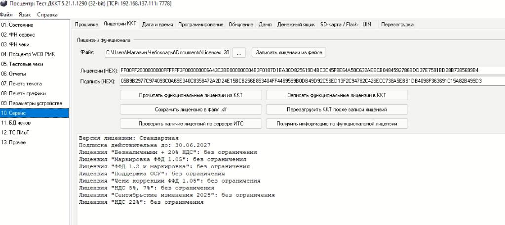 Шлем S26 BAUER PRODIGY 2.0 COMBO YTH (WHT)