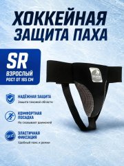 Ракушка игрока TIXON