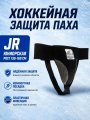Ракушка игрока TIXON