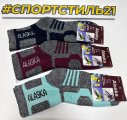 Термоноски Alaska (упаковка 3 пары)