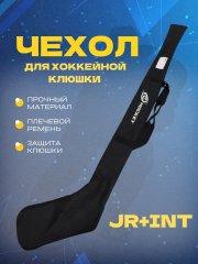 Сумка для клюшек СПОРТ-СТИЛЬ INT