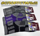 Термоноски Alaska (упаковка 3 пары)