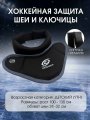 Защита шеи игрока СПОРТ-СТИЛЬ