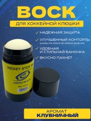 Воск для клюшки СПОРТ-СТИЛЬ в тубе белый, 80г., клубника