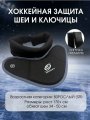 Защита шеи игрока СПОРТ-СТИЛЬ