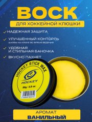 Воск для клюшки СПОРТ-СТИЛЬ в банке желтый, 80г., ваниль