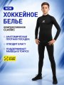 Хоккейное бельё HOCKEY CLASSIC NEW (футболка + брюки) JR